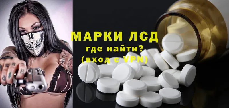 дарнет шоп  Томск  ЛСД экстази ecstasy 